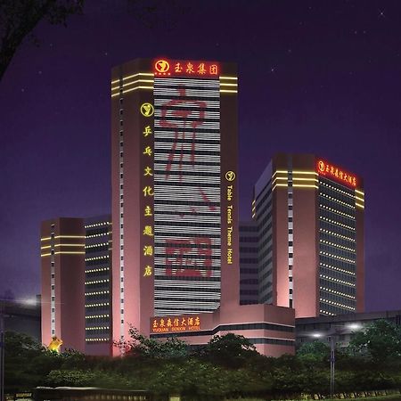 Jinan Yuquan Simpson Hotel Dış mekan fotoğraf