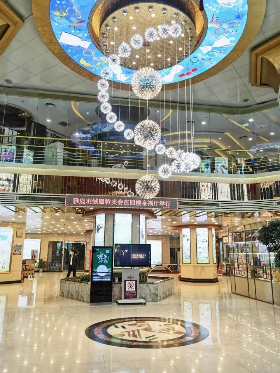 Jinan Yuquan Simpson Hotel Dış mekan fotoğraf